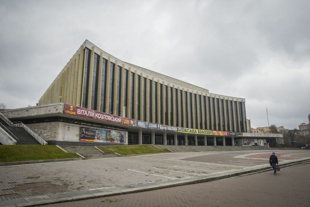Палац Україна